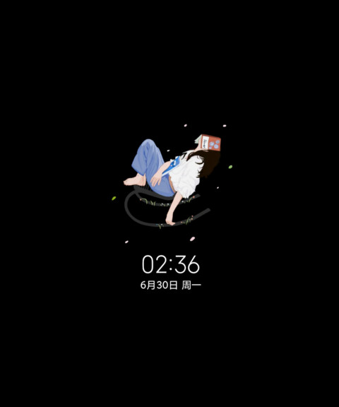 光影花树下的少女 screenshot