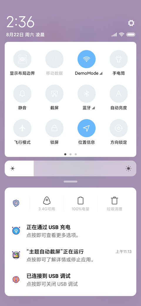 萌萌少女心 screenshot