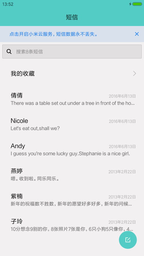ST轻亲视觉 screenshot