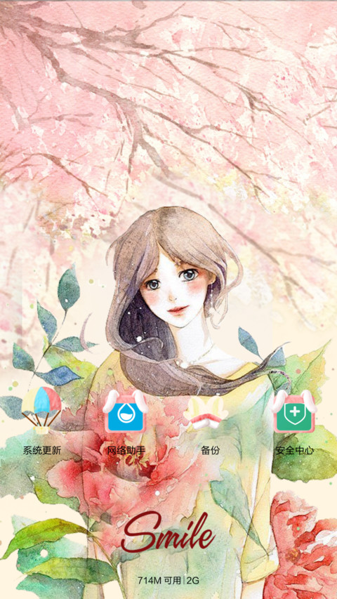  好评返现 浅笑看花开 3锁屏、自由桌面、音乐界面  screenshot