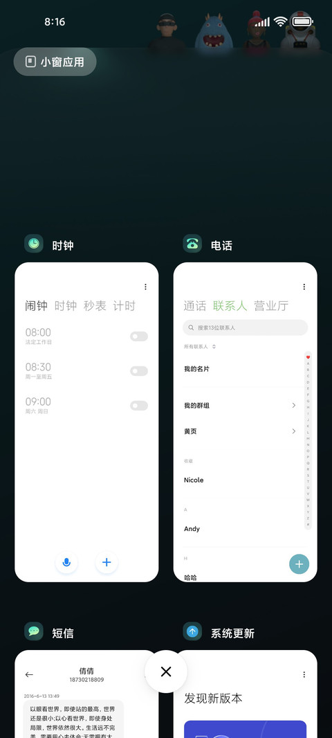 暗绿 screenshot
