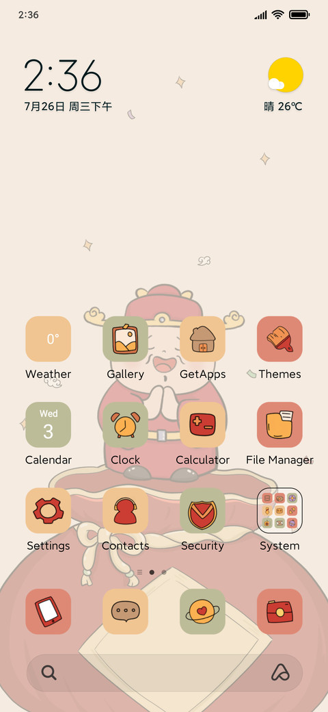 Heavenly blessings screenshot