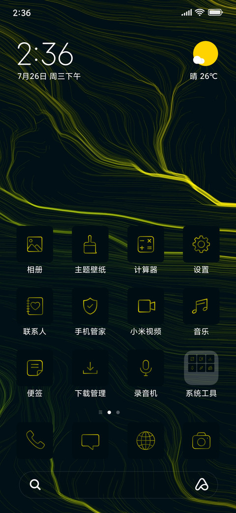 Electric Field - Dark_3MDS screenshot
