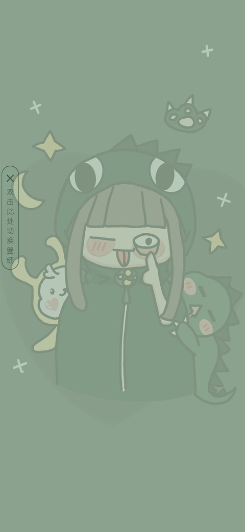 双色小恐龙 screenshot