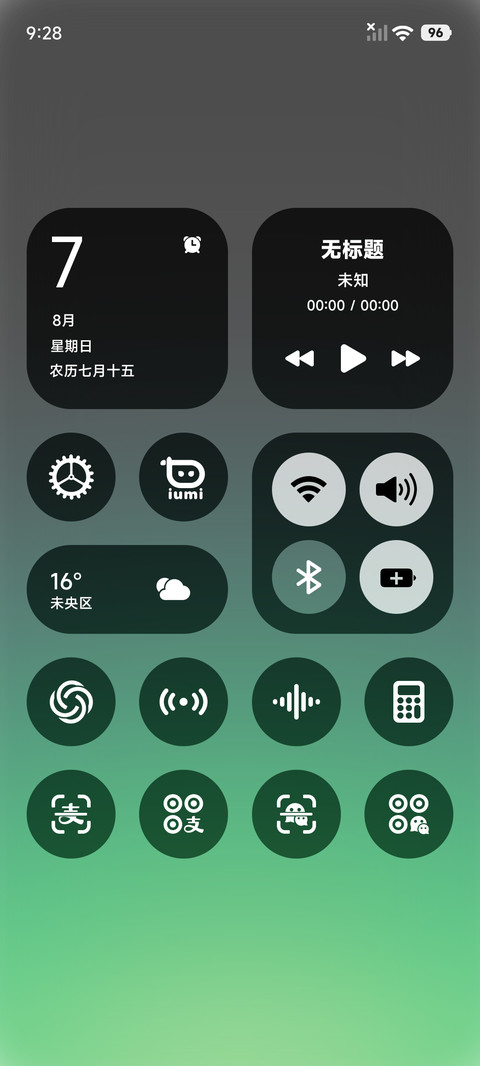 iColor screenshot