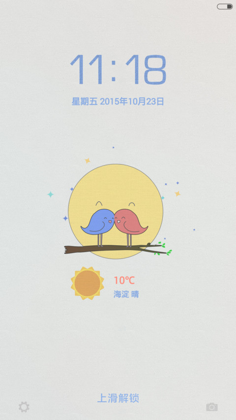 LINEN screenshot