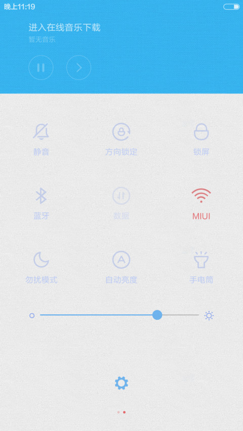LINEN screenshot