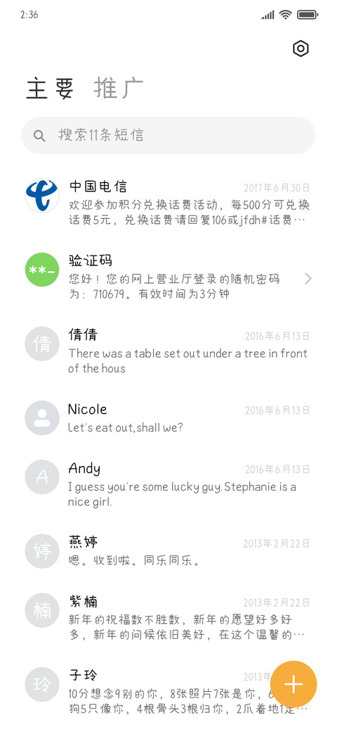 小兔起司饼 screenshot