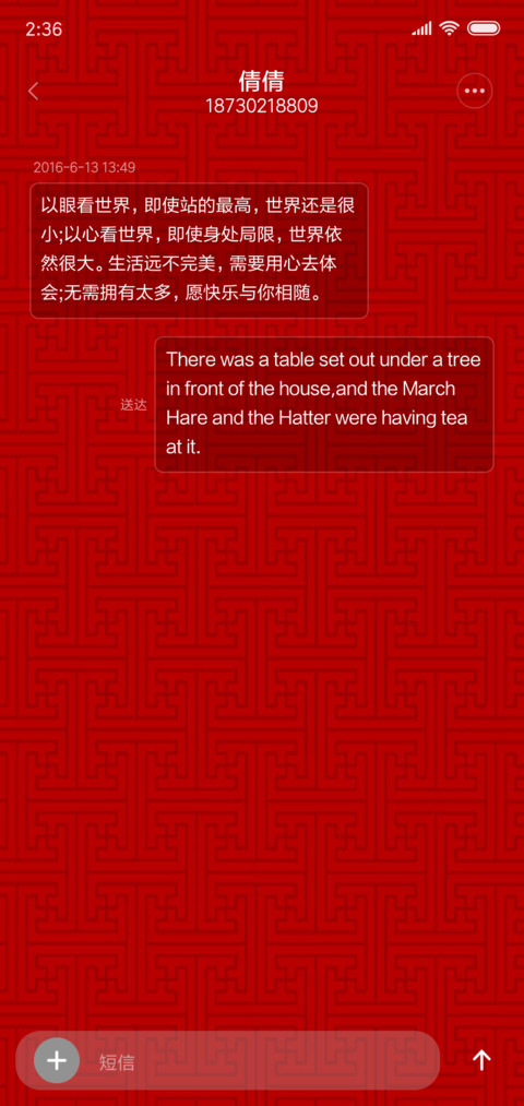 回家过年 screenshot