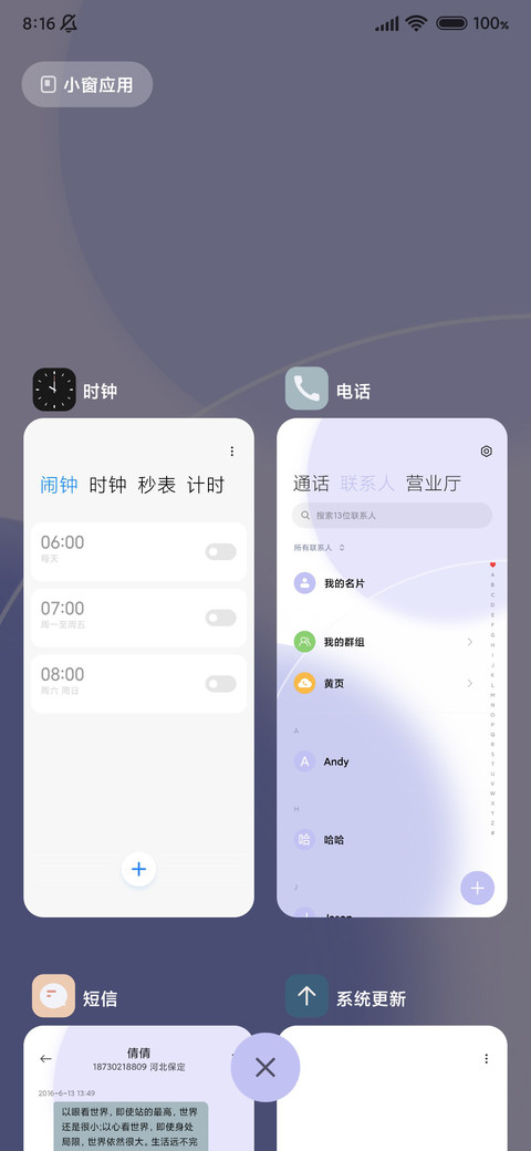 紫影 screenshot