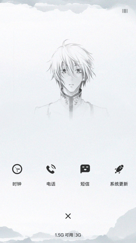 坠落“腾讯动漫” screenshot
