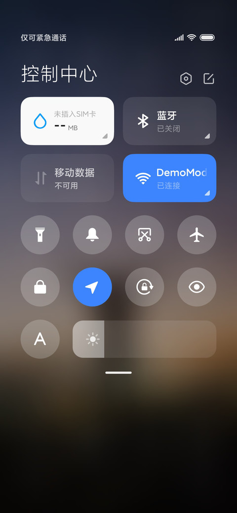 单人旅途 screenshot