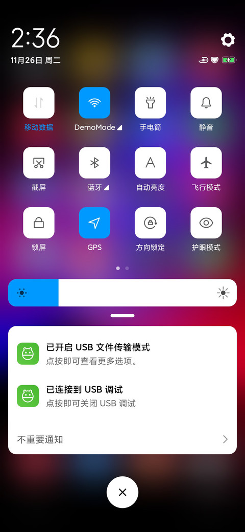 Colour screenshot