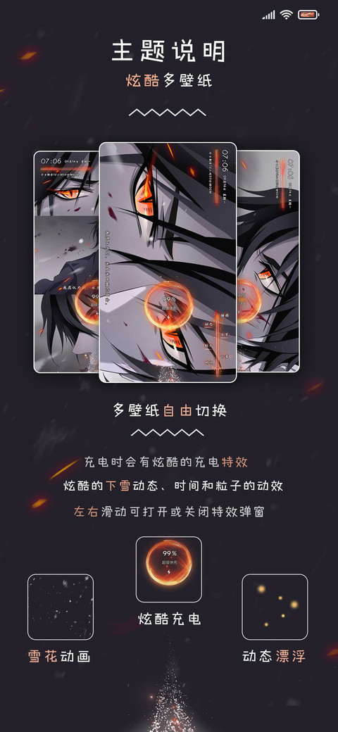 一觉战念 screenshot