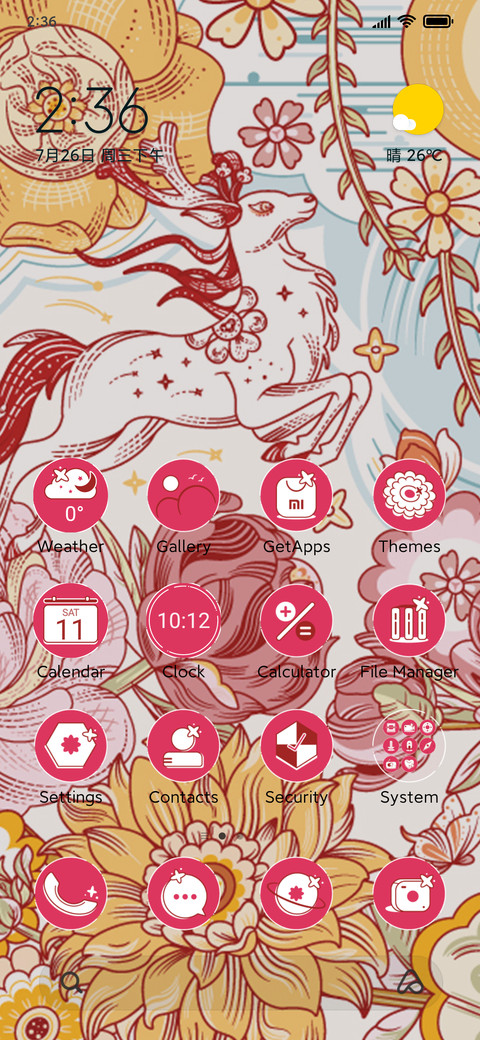 dazzlingly screenshot