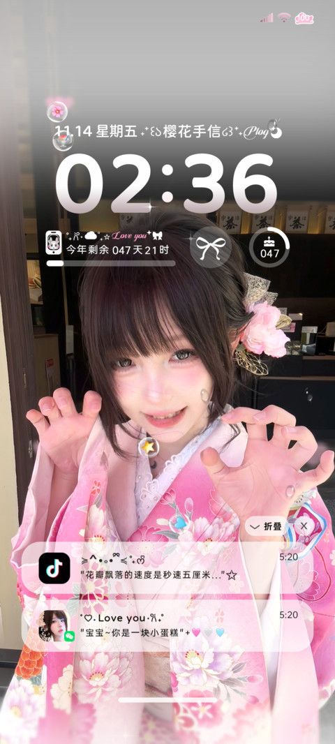 氛围感樱花plog screenshot