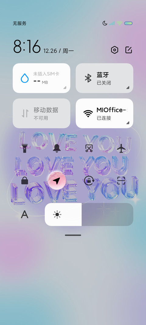 水晶字糖果组件 screenshot