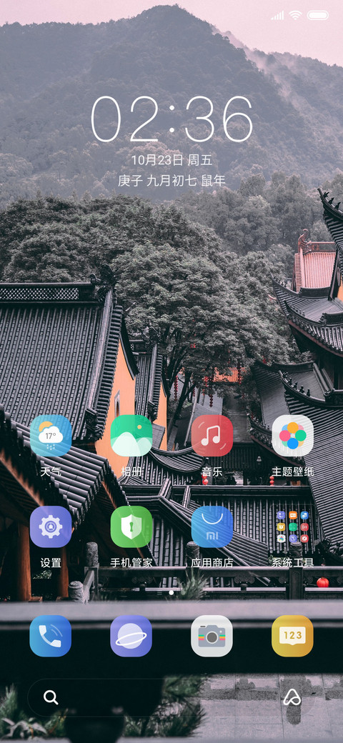 古廊 screenshot