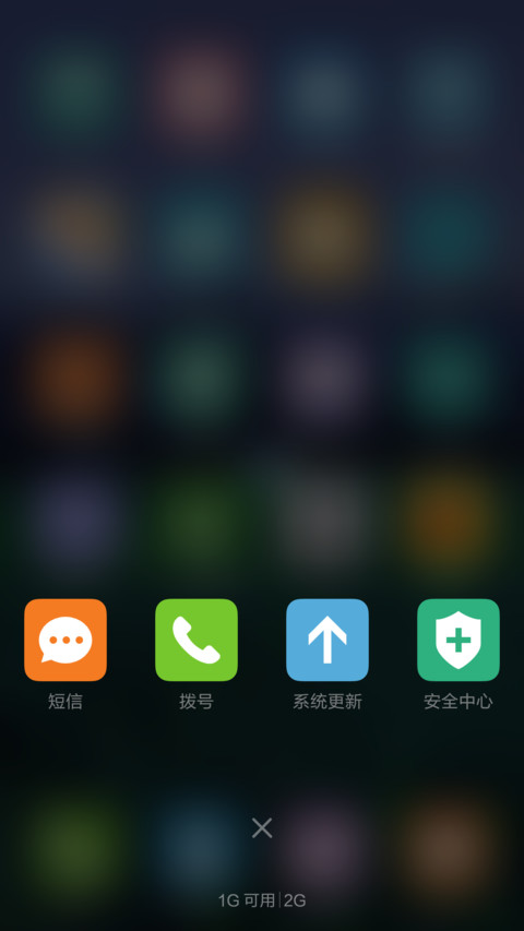 星空 山脚小屋 油菜花上萤火虫 右滑解锁 screenshot