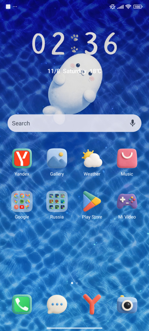 Minimal Swim Seal screenshot