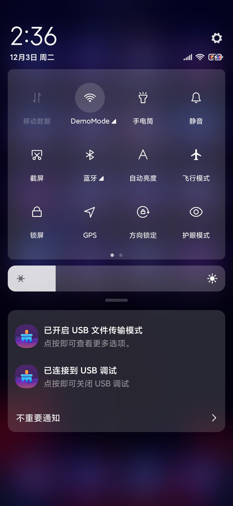 深海迷踪 screenshot