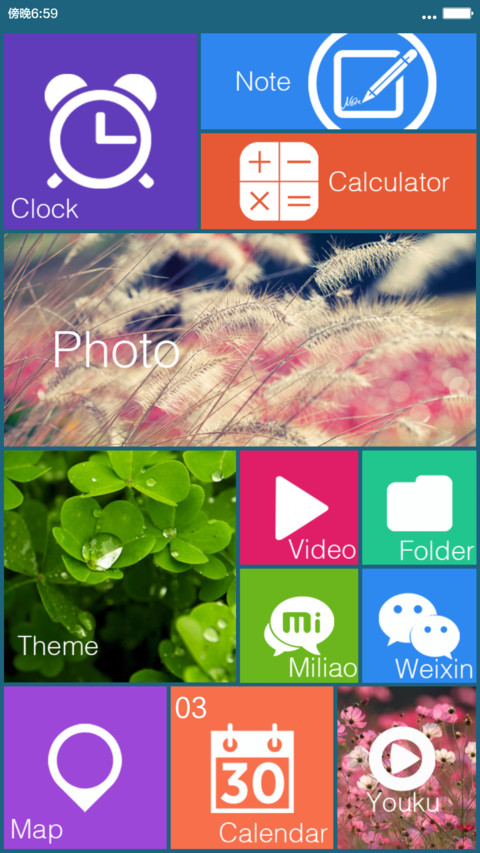 相约春天【好评返现】 screenshot