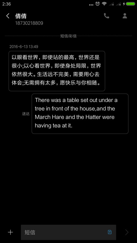 黑 screenshot