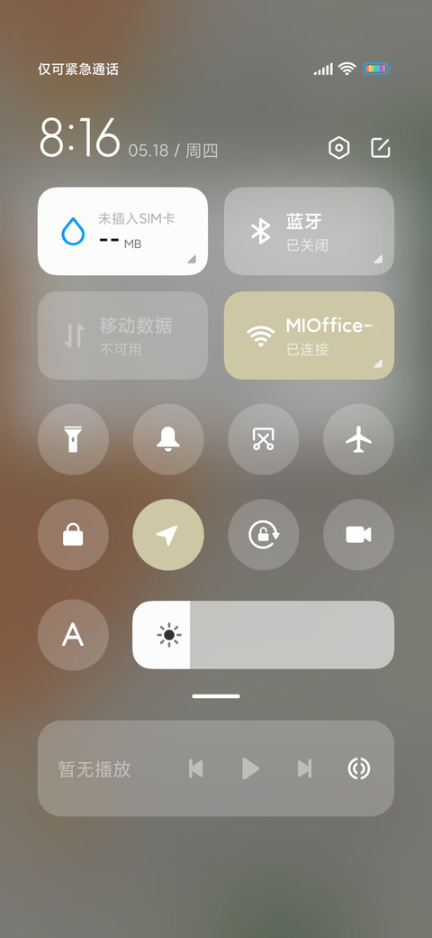 莫兰迪 收藏者 screenshot