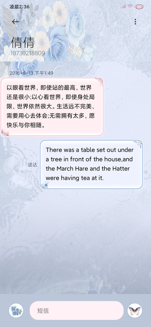 ins繁花唱片 screenshot
