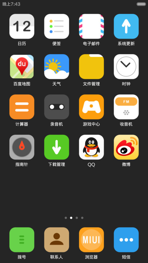 All Best screenshot