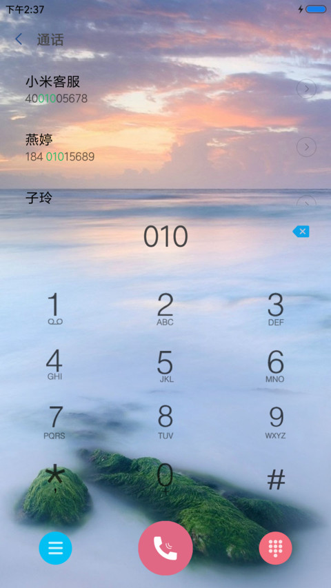 透 screenshot