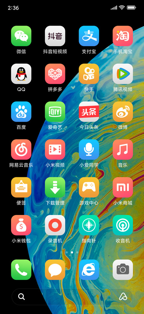 12·14 screenshot