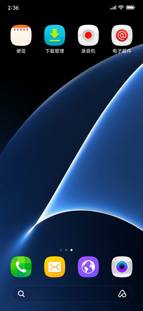 Seven Touch screenshot