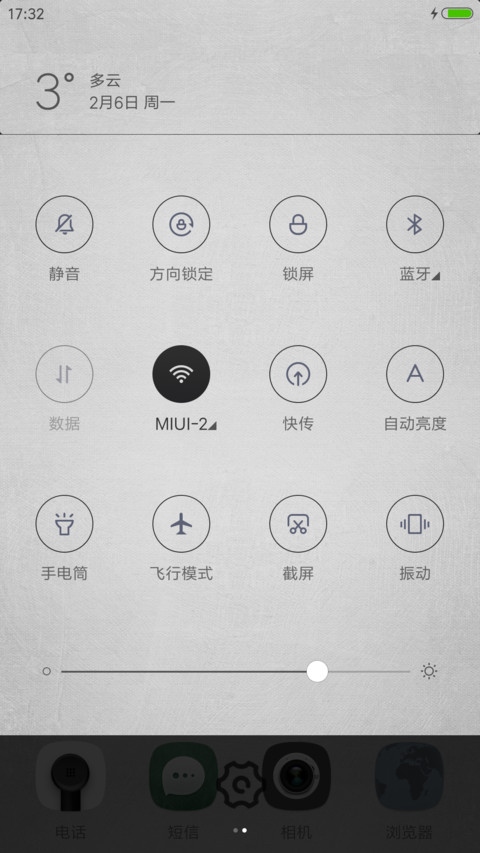 简易 screenshot