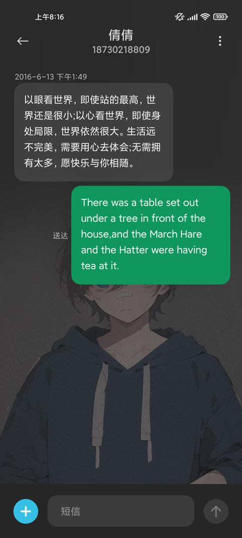 快捷跳转 灰色痛苦 screenshot