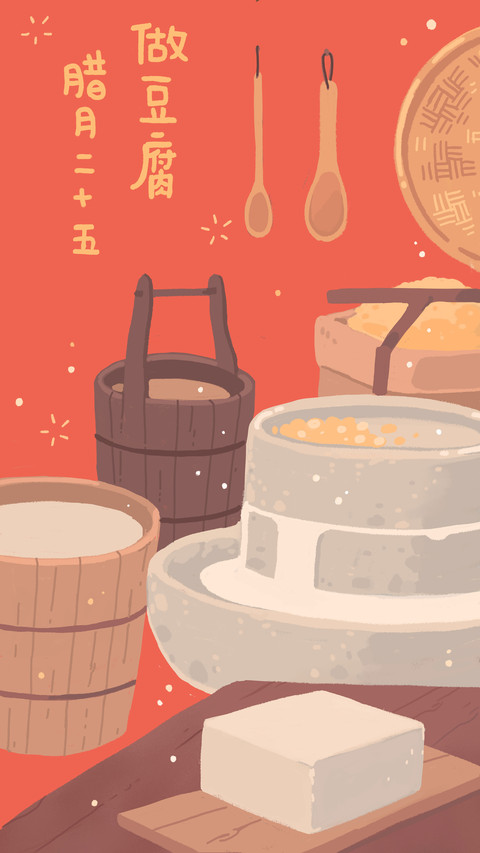 农历新年-视觉中国 screenshot