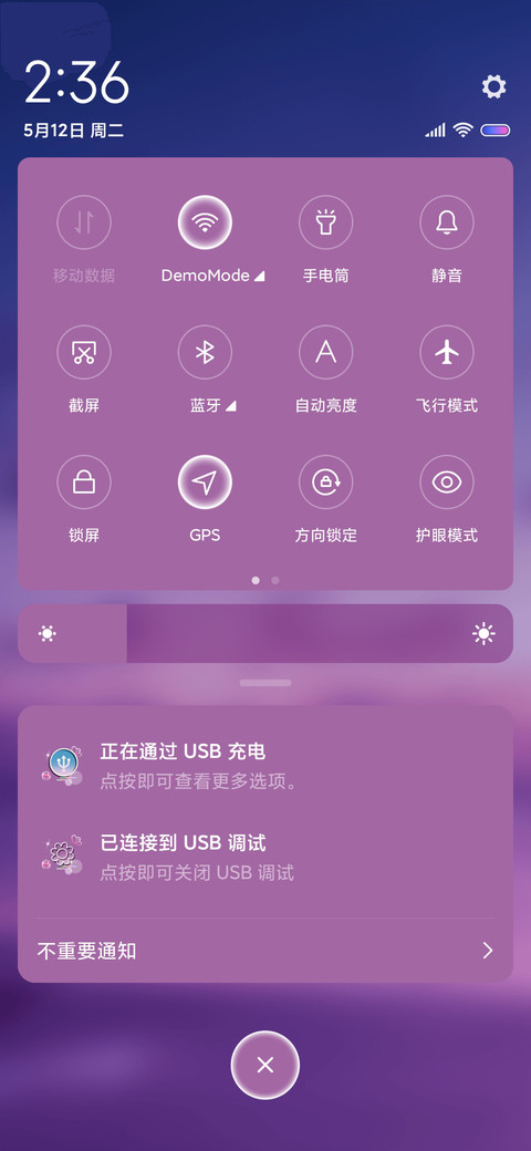 欲盖弥彰的温柔 screenshot