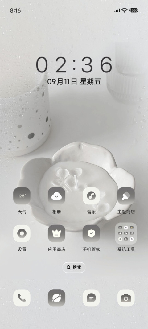 写本日志书 screenshot