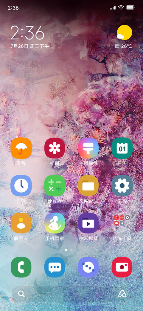 One UI screenshot