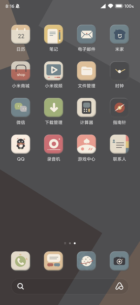 Old School screenshot