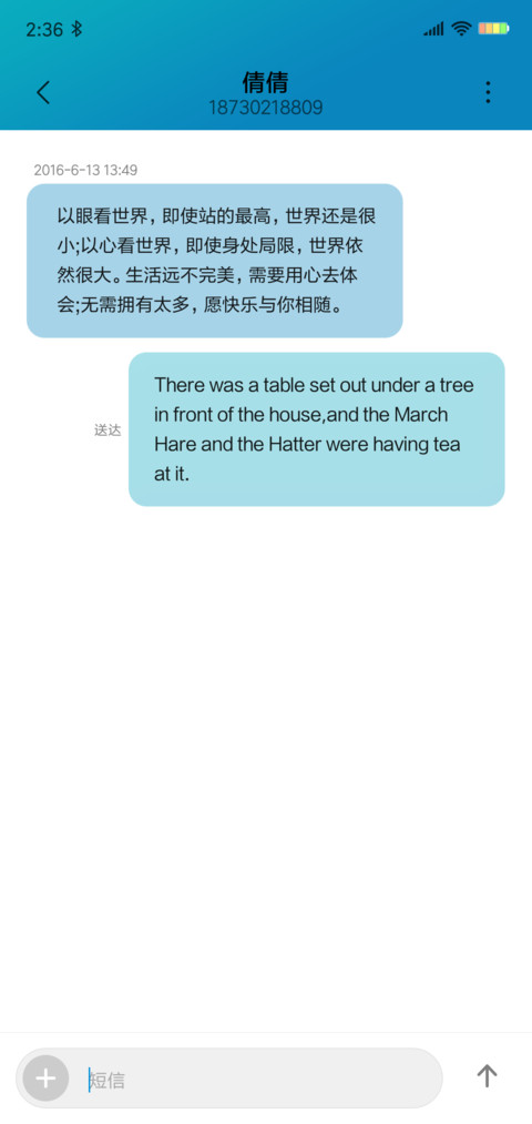 轻·韵 screenshot