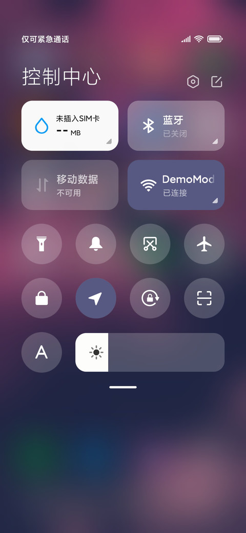 云梦 screenshot