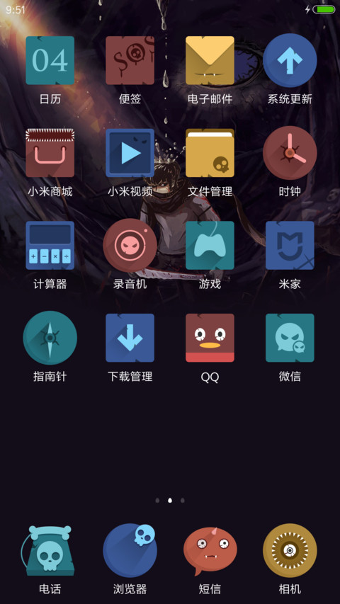 尸兄 怪物图标+陨石特效 “腾讯动漫” screenshot