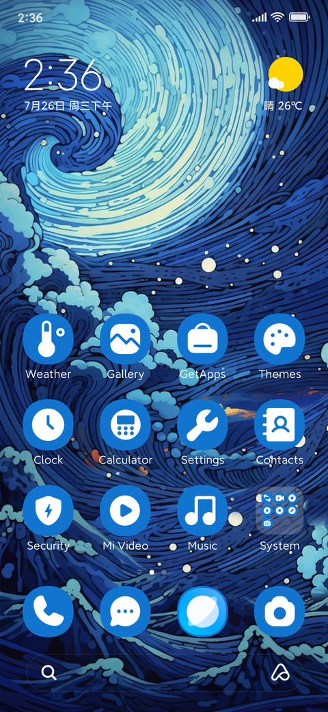 Night Sky Coastal screenshot
