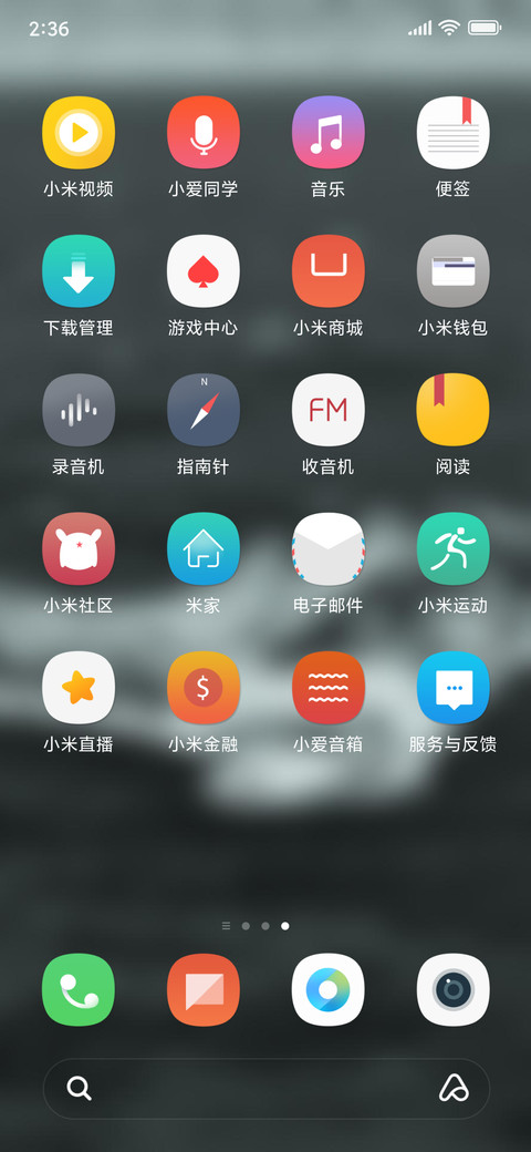 Official MIUI Theme_15 screenshot