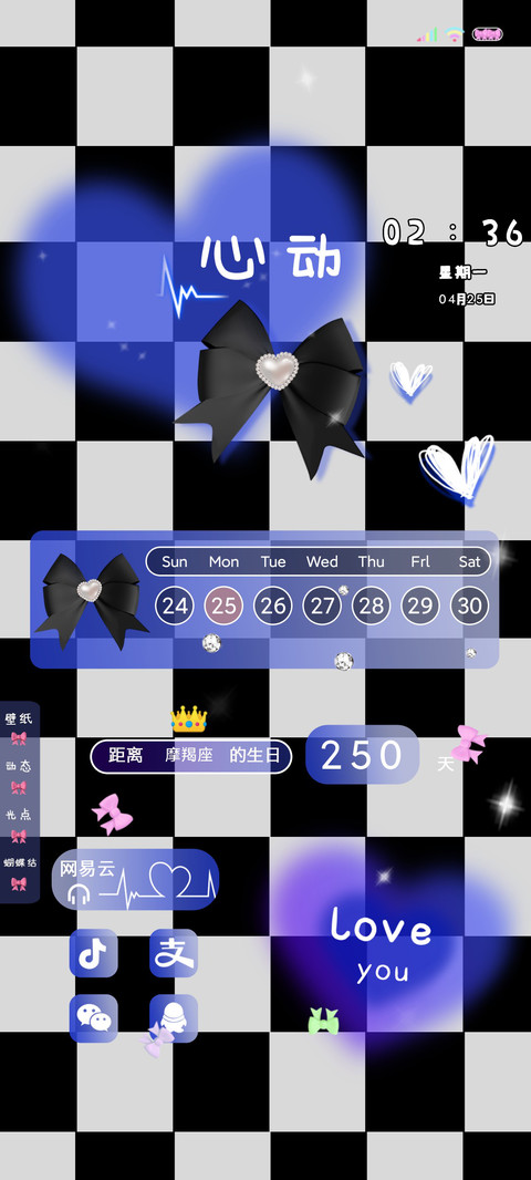 OS心动蝴蝶结多壁纸 screenshot