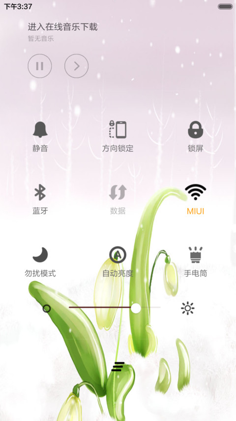 小果屋（音乐锁屏+全图标） screenshot