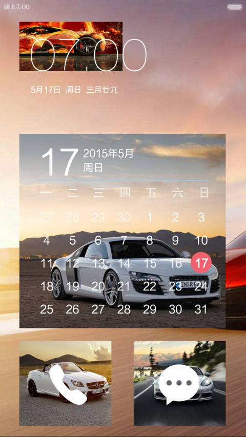 速度与激情 screenshot