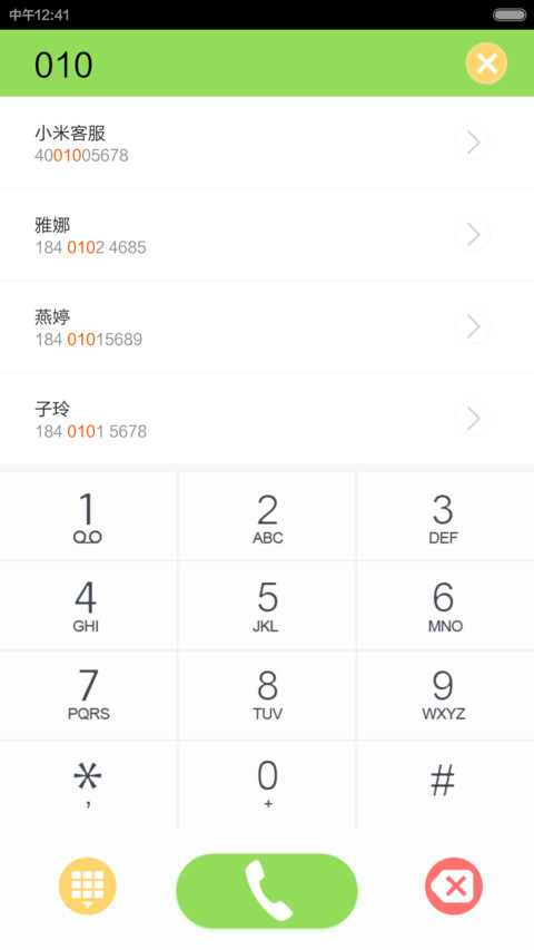 stirring plus 好评返现+超炫锁屏+多彩时钟+最美自由桌面 screenshot