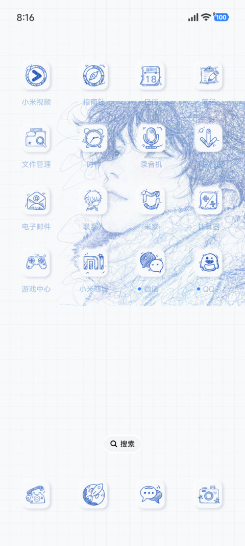 笔尖的思绪 screenshot